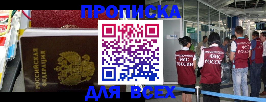 форма 3 в ЕАО